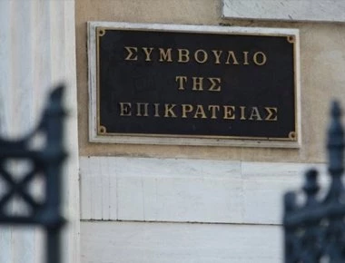 Το ΣτΕ έκρινε ότι οι δήμοι δεν μπορούν να καταργούν ή να διανοίγουν αγροτικούς δρόμους